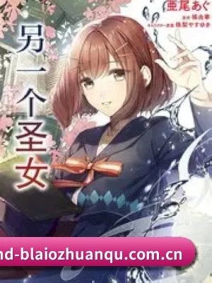 爆料专区 APP